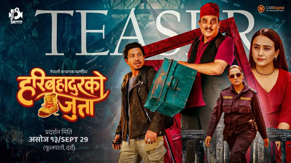 Watch film Hari Bahadur Ko Jutta | HARI BAHADUR KO JUTTA Movie Official Teaser 2025 | Hari Bansha Acharya, Swastima, Prakash, Priyanka