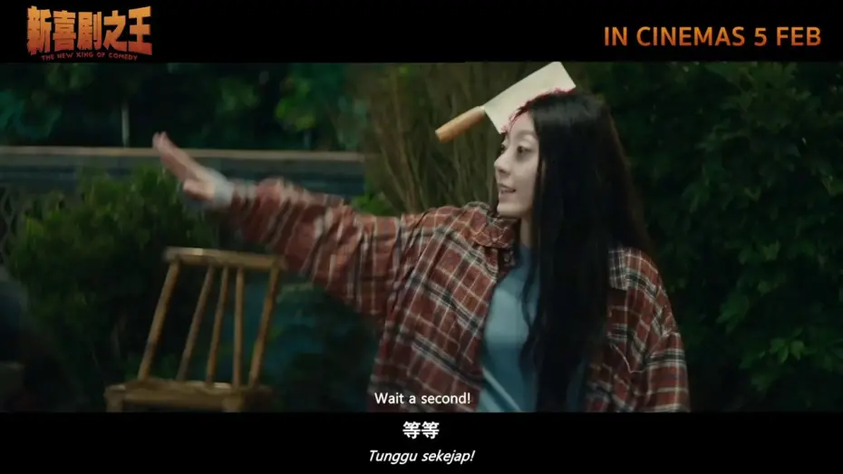 Watch film The New King of Comedy | 《新喜劇之王 THE NEW KING OF COMEDY》 洋蔥版預告片 Trailer