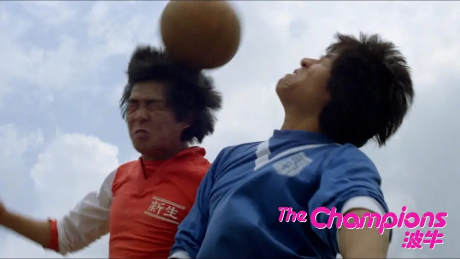 Watch film The Champions | "Don