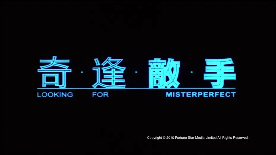 Watch film Looking for Mr. Perfect | [Trailer] 奇逢敵手 (Looking for Misterperfect)- HD Version