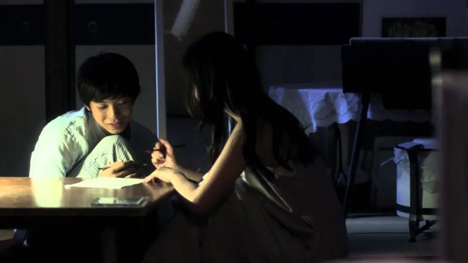 Watch film Kinki | 映画『禁忌』予告編