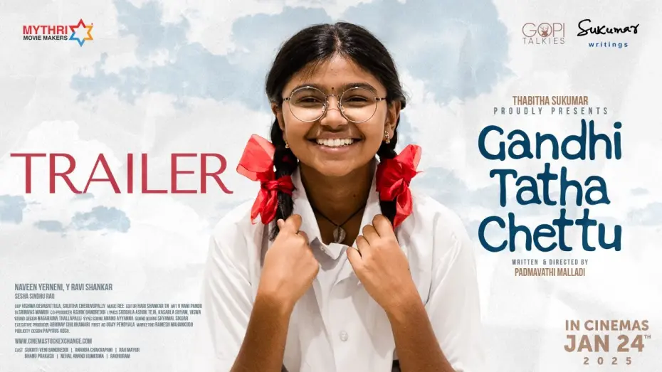 Watch film Gandhi Tatha Chettu | Gandhi Tatha Chettu Trailer | Sukriti Veni Bandreddi | Padmavathi Malladi | Thabitha Sukumar