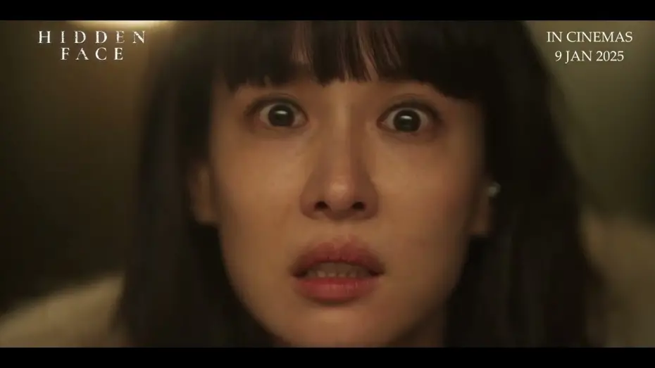 Watch film Hidden Face | Trailer [Subtitled]