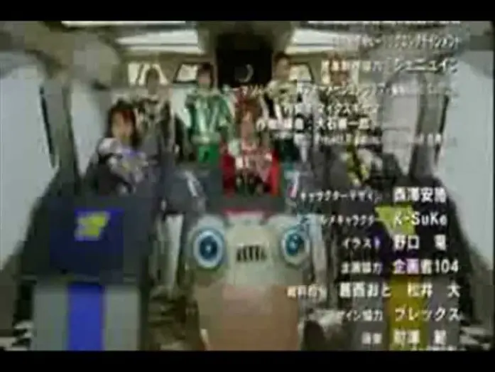 Watch film Engine Sentai Go-Onger: Boom Boom! Bang Bang! Movie BANG! | Engine Sentai Go-Onger Boom Boom Bang Bang Gekijou Bang!!! Ending