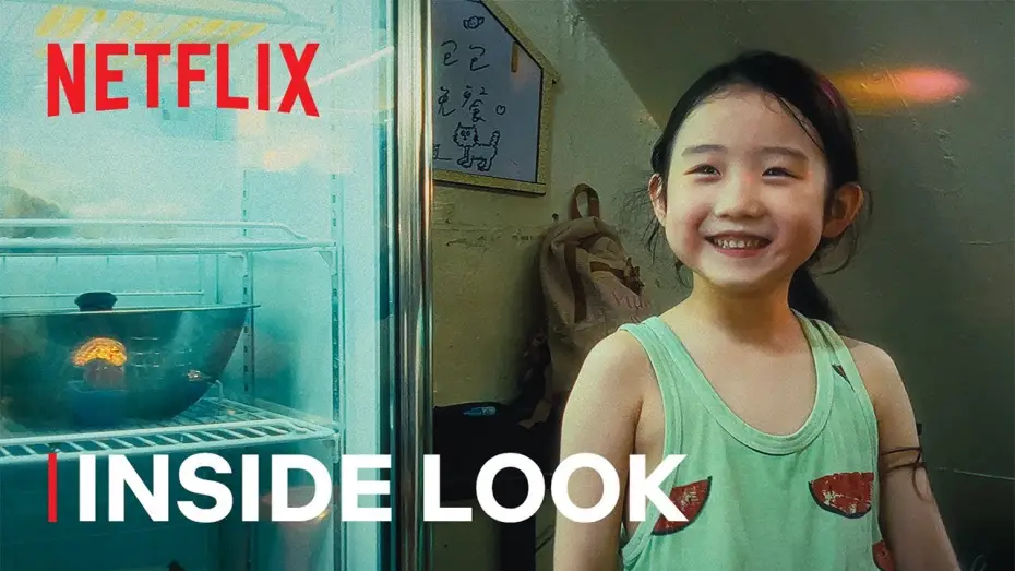 Watch film Left-Handed Girl | Inside the Vision
