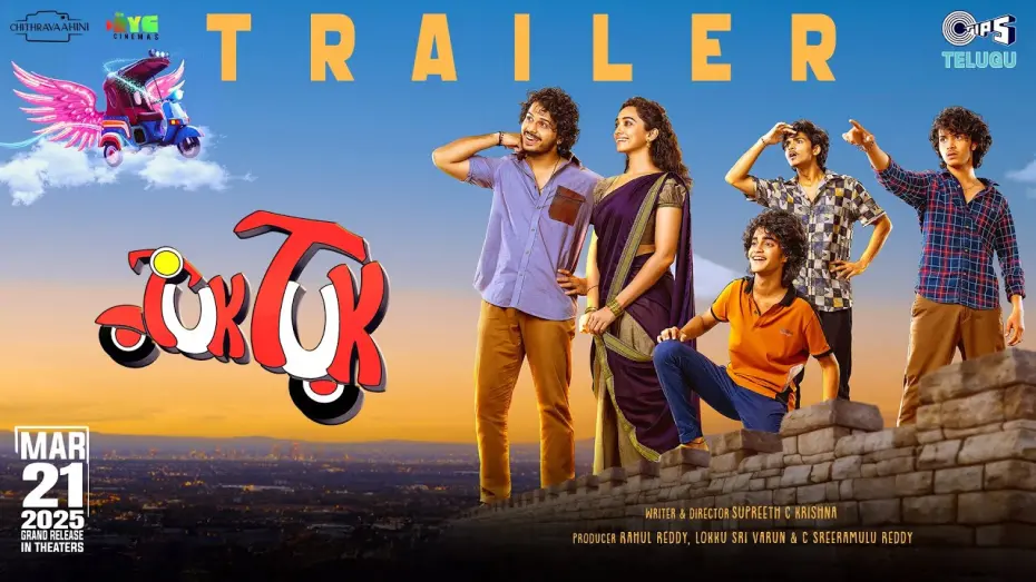 Watch film Tuk Tuk | Tuk Tuk - Trailer | Roshan, Karthikeyaa, Steven, Saanvee Megghana, Nihal | Supreeth C Krishna