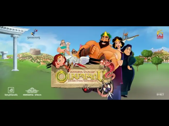 Watch film Olympicos | Olympicos Trailer  | Օլիմպիկոս