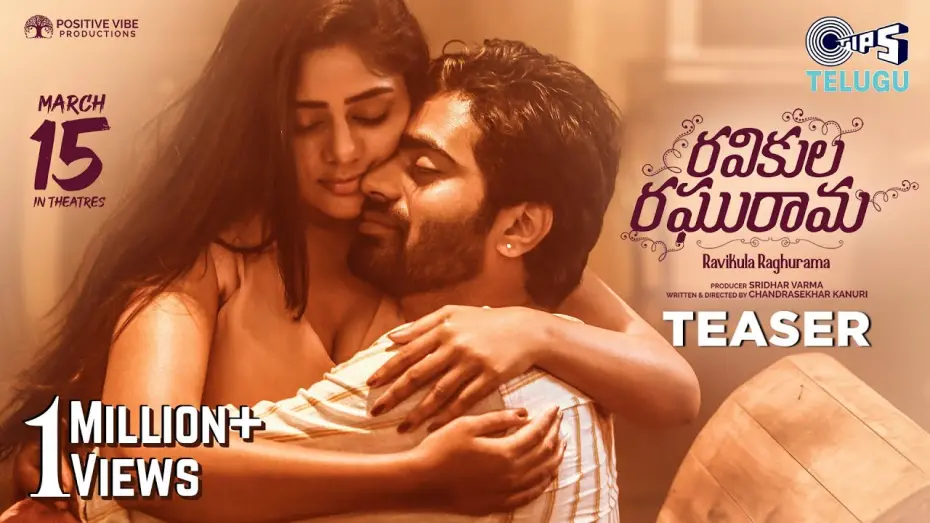 Watch film Ravikula Raghurama | Ravikula Raghurama - Official Teaser | Gowtham, Deepshika | Sridhar Varma, Chandra Sekhar | Sukumar