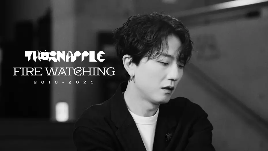 Watch film THORNAPPLE &lsquo;Fire Watching&rsquo; 10th Anniversary Documentary | 쏜애플(THORNAPPLE) - 