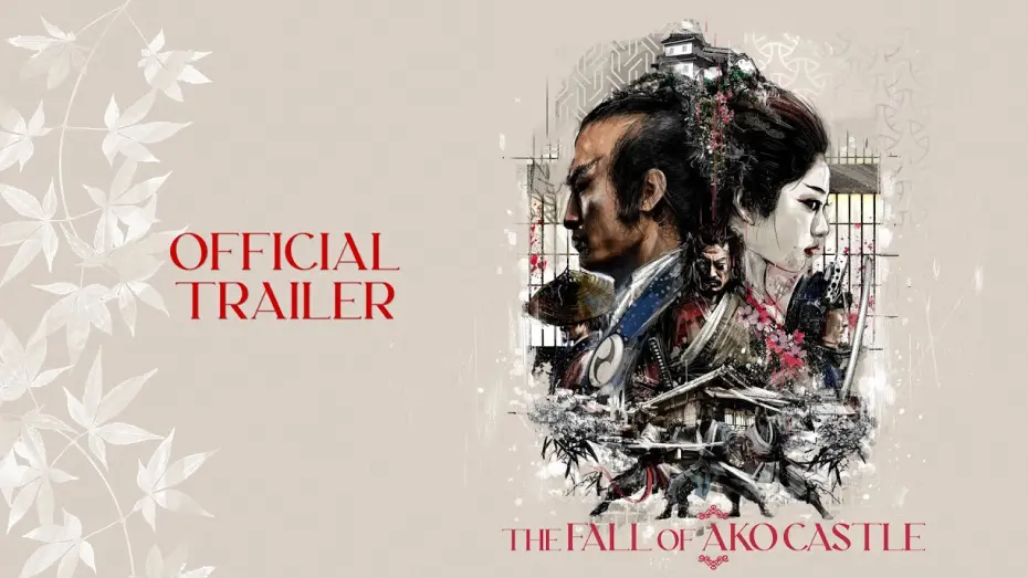 Watch film The Fall of Ako Castle | Masters of Cinema Trailer