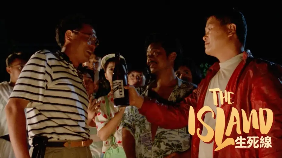 Watch film The Island | Drinking Game