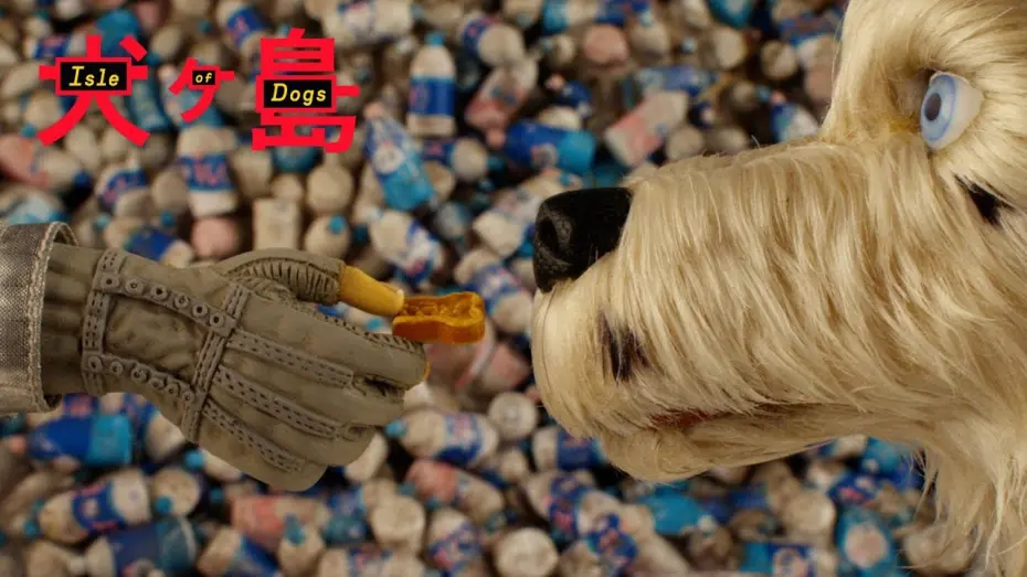 Watch film Isle of Dogs | ISLE OF DOGS | "Life is Better with Dogs" TV Commercial | FOX Searchlight