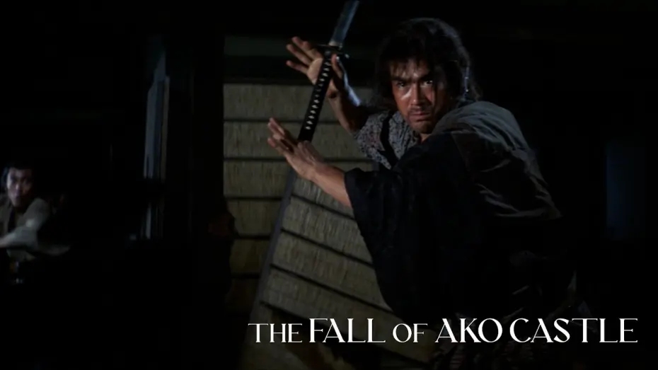 Watch film The Fall of Ako Castle | Three attackers enter Oishi