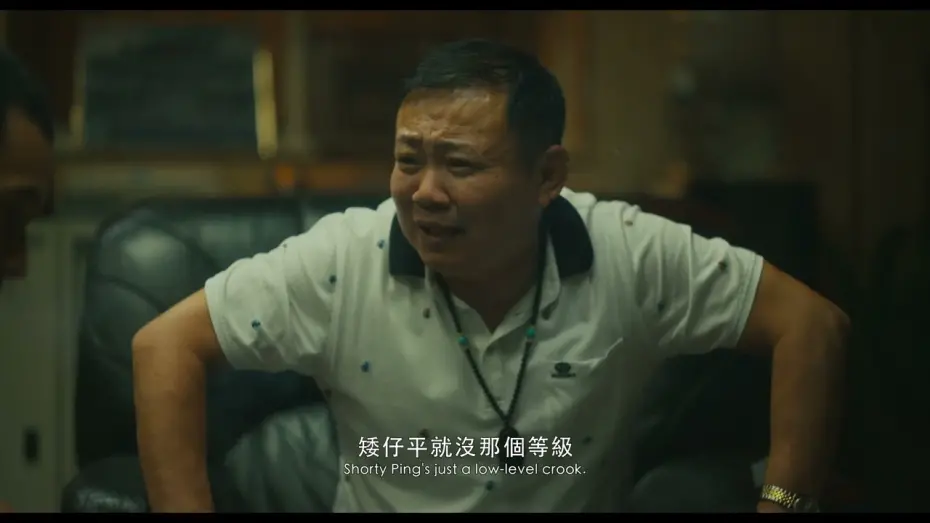 Watch movie trailer
