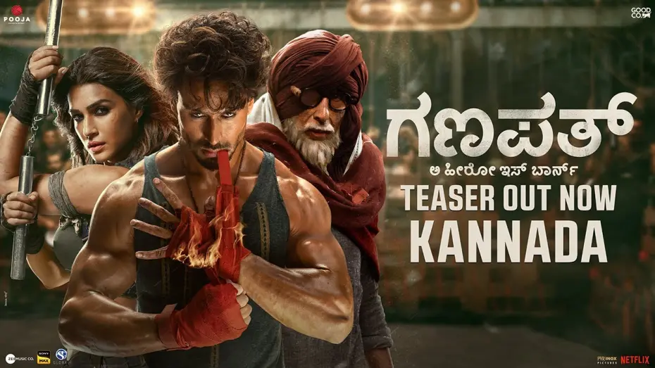 Watch movie trailer