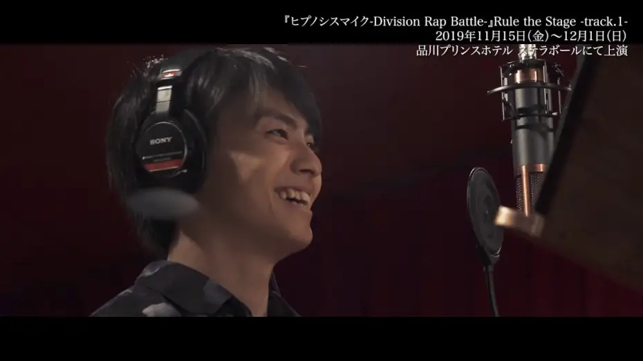 Watch film Hypnosis Mic: Division Rap Battle - Rule the Stage -track.1- | 『ヒプノシスマイク-Division Rap Battle-』Rule the Stage -track.1- スポット