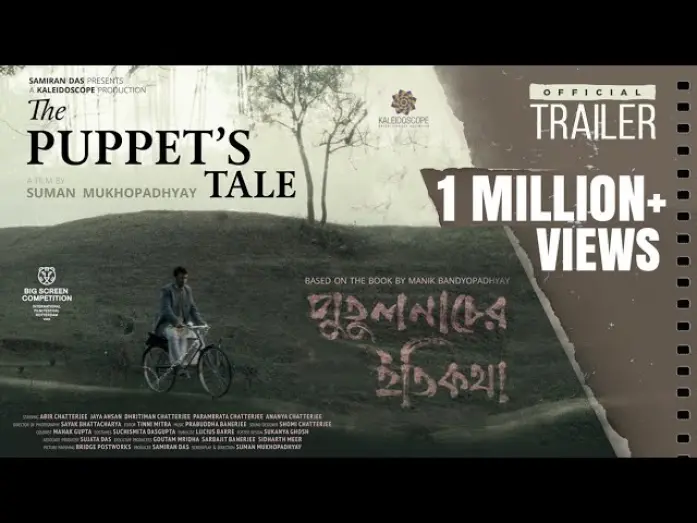 Watch film Putul nacher Itikatha | Official Trailer