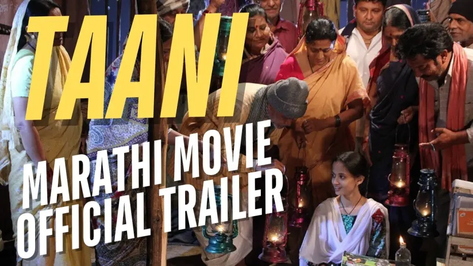 Watch film Taani | Taani - Official Trailer 90 secs