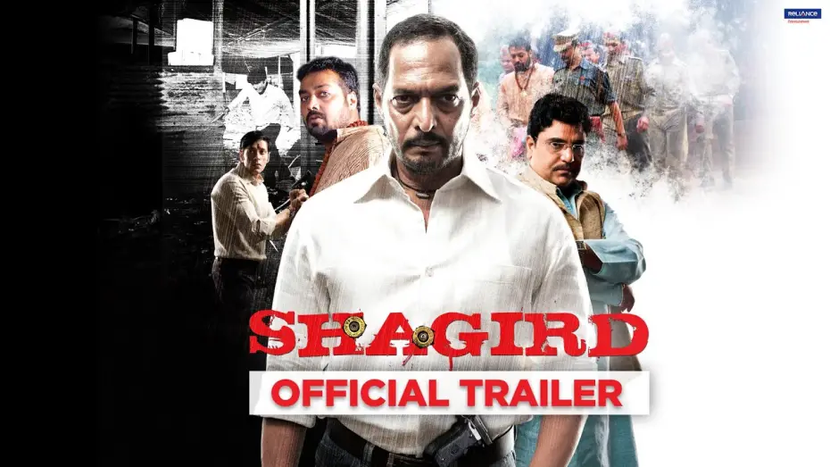 Watch film Shagird | Shagird_Theatrical Trailer