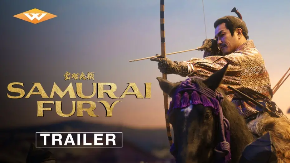 Watch film Muromachi Burai | Official Trailer [Subtitled]