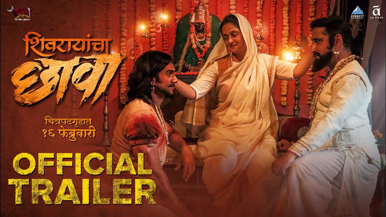 Watch film Shivrayancha Chhava | शिवरायांचा छावा Shivrayancha Chhava Official Trailer | Digpal Lanjekar | Chinmay Mandlekar, Bhushan