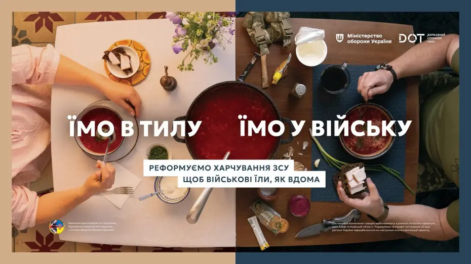 Watch film From Home to the Front: Sharing a Meal | Мамин борщ