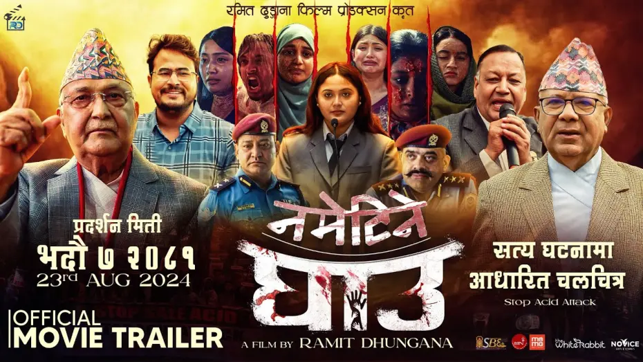 Watch film Nametine Ghau | Nametine Ghau | Official Movie Trailer | KP Sharma Oli | Madhav Kumar Nepal | Ramit Dhungana