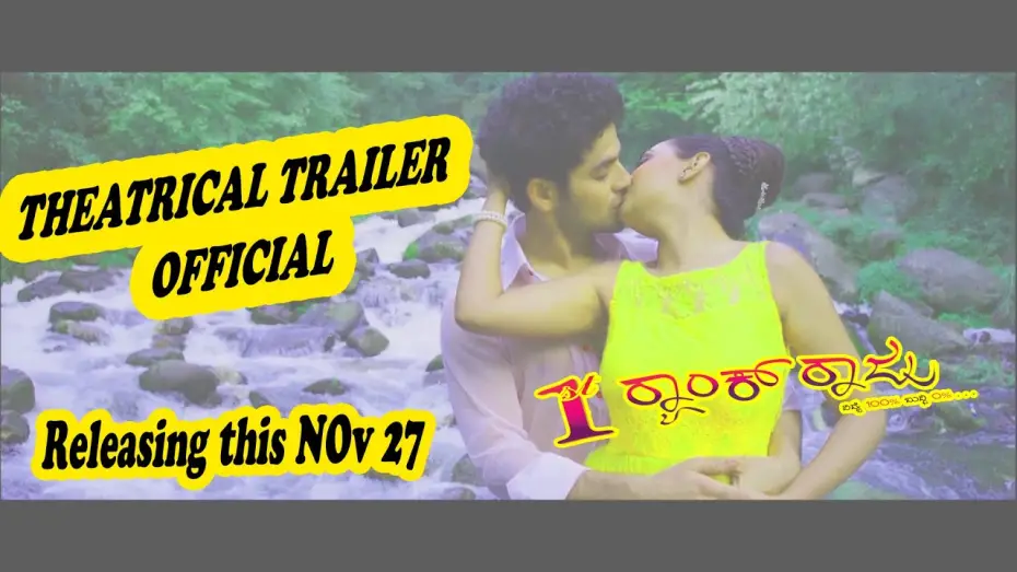 Watch film 1st Rank Raju | THEATRICAL TRAILER   OFFICIAL   1st Rank Raju