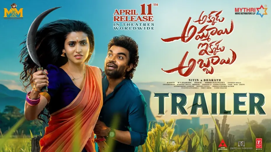 Watch film Akkada Ammai Ikkada Abbai | Akkada Ammayi Ikkada Abbayi Trailer | Pradeep Machiraju | Deepika Pilli | Nitin - Bharath | Radhan