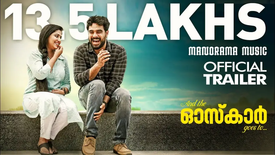 Watch film And The Oscar Goes To... | And The Oskar Goes To | Official Trailer |Salim Ahamed| Tovino Thomas | Bijibal