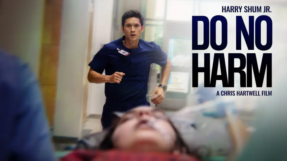 Watch film Do No Harm | Do No Harm | Festival Teaser