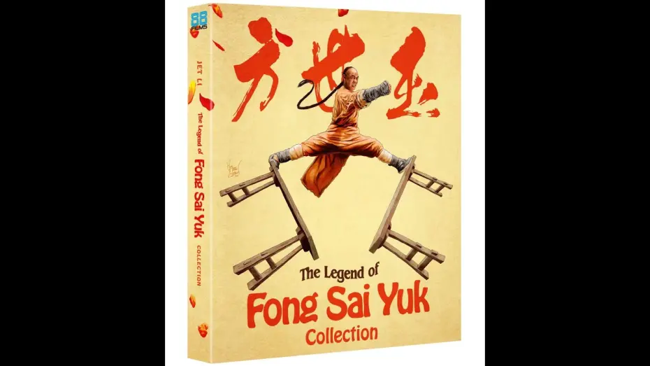 Watch film The Legend of Fong Sai Yuk | Official Trailer [Subtitled]