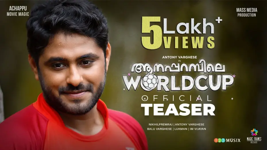 Watch film Aanaparambile WorldCup | Aanaparambile World Cup | Official Teaser | Nikhil Premraj | Antony Varghese | Balu Varghese