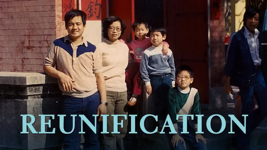 Watch film Reunification | REUNIFICATION (2016) Trailer