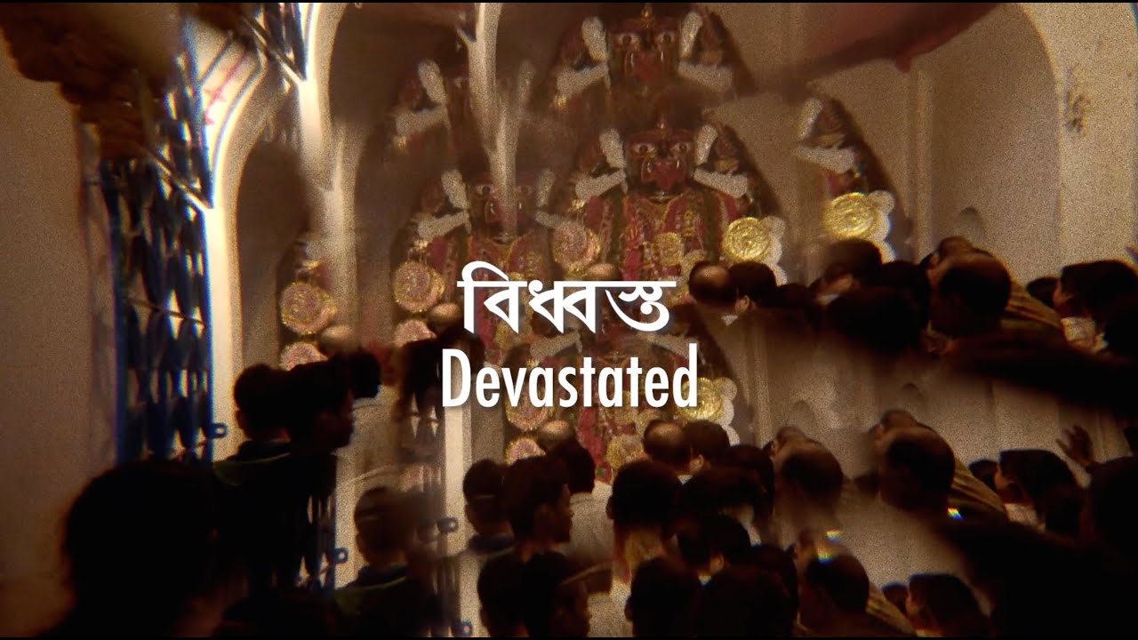 Watch movie trailer