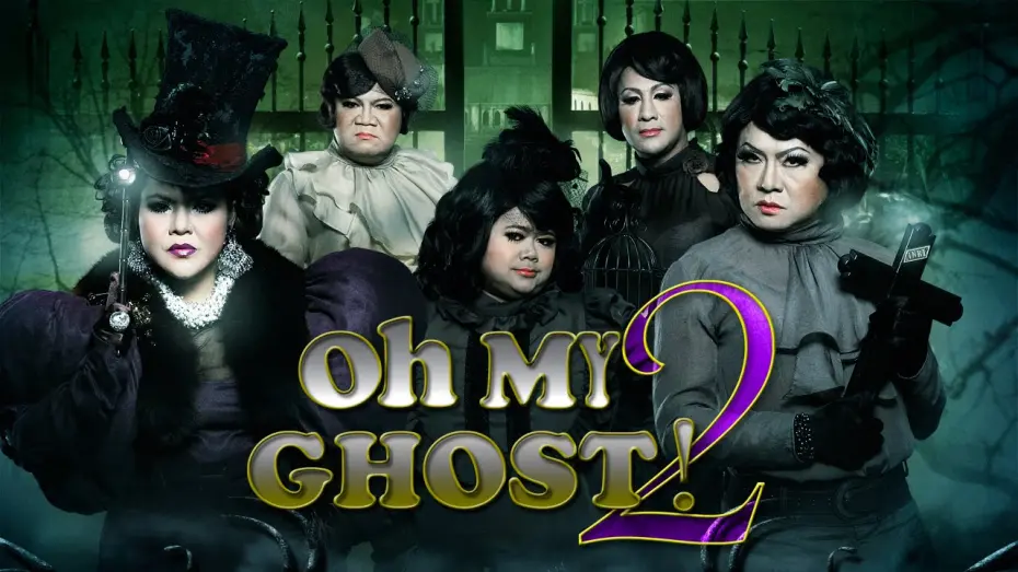 Watch film Oh My Ghost 2 | Oh My Ghost 2 Trailer