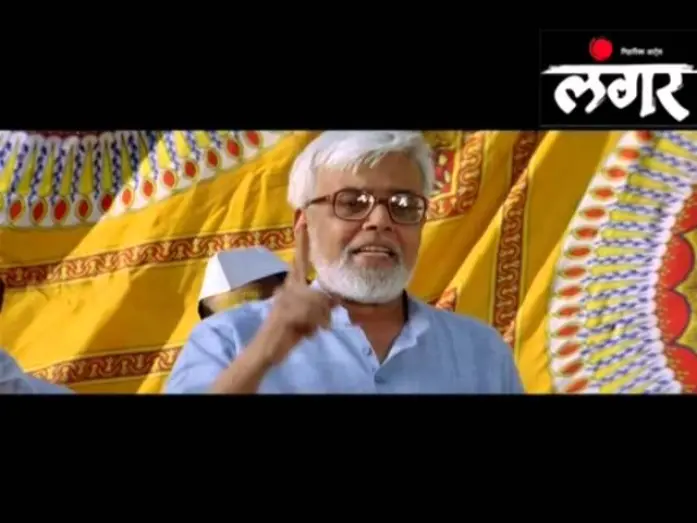 Watch film The Anchor | Langar - Trailer Part 1 - Upcoming Marathi Movie