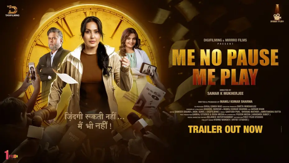 Watch film Me No Pause Me Play | ME NO PAUSE ME PLAY &ndash; Official Trailer | Kamya Punjabi | Deepshikha | Manoj K Sharma | Samar K
