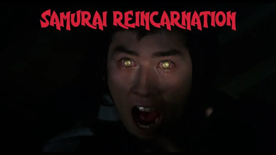 Watch film Samurai Reincarnation | "Intruder!"