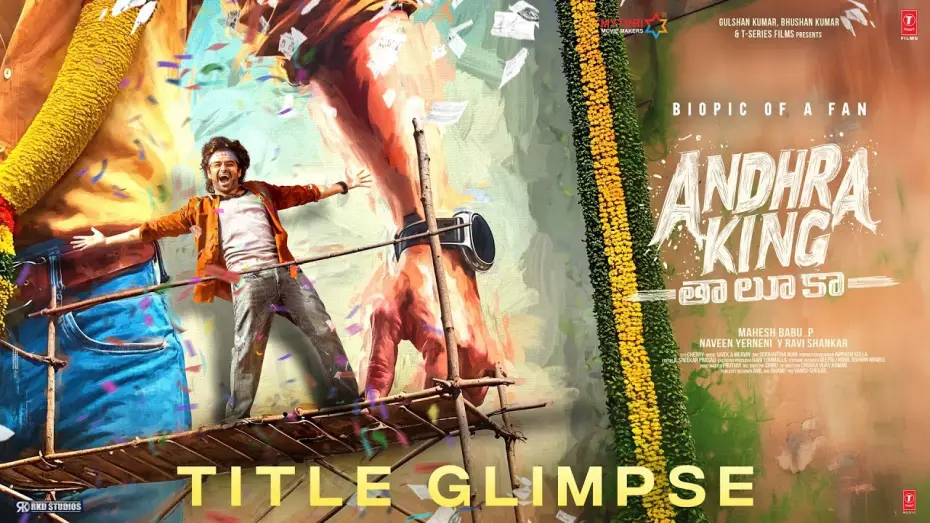 Watch film Andhra King Taluka | Title Glimpse
