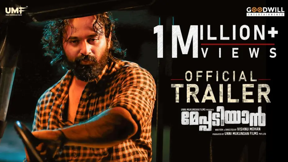 Watch film Meppadiyan | MEPPADIYAN Official Trailer | Unni Mukundan | Saiju Kurup | Aju | Indrans | Vishnu Mohan |UMF| Jan14