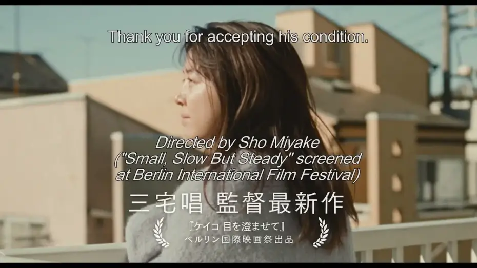 Watch film All the Long Nights | ALL THE LONG NIGHTS - Trailer