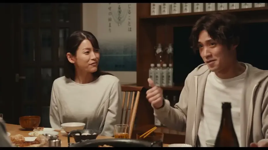 Watch film Ripples | Ripple (2023) Japanese Movie Trailer English Subtitles (波紋　本予告　英語字幕)