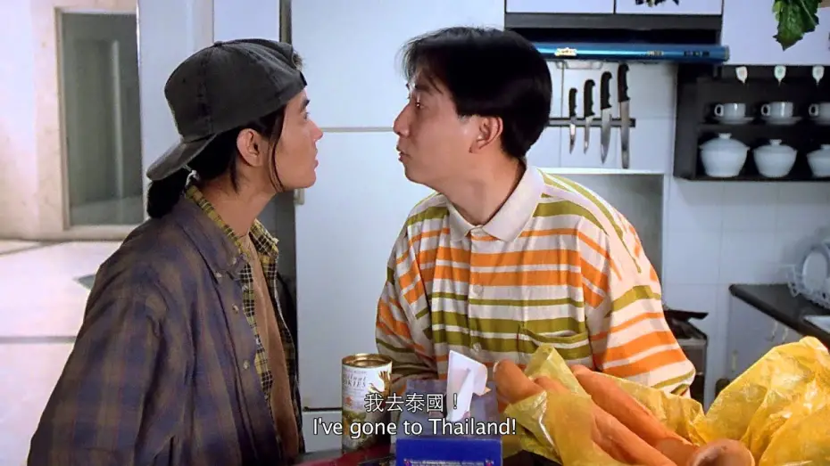 Watch film Midnight Caller | 《狼吻夜驚魂》高清修復版預告 Midnight Caller HD Trailer