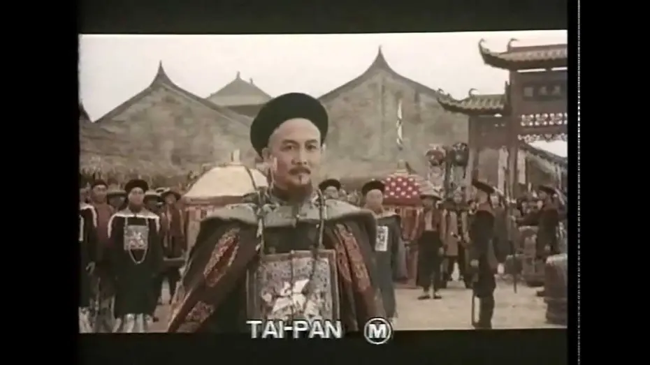 Watch film Tai-Pan | Tai-Pan — Trailer 1986 film — Stars Bryan Brown, Joan Chen, John Stanton