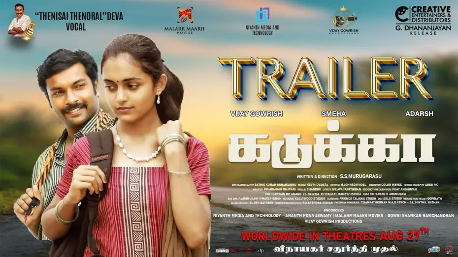 Watch film Kadukka | Kadukka - Trailer | Vijay Gowrish | S.S. Murugarasu | Kevin D