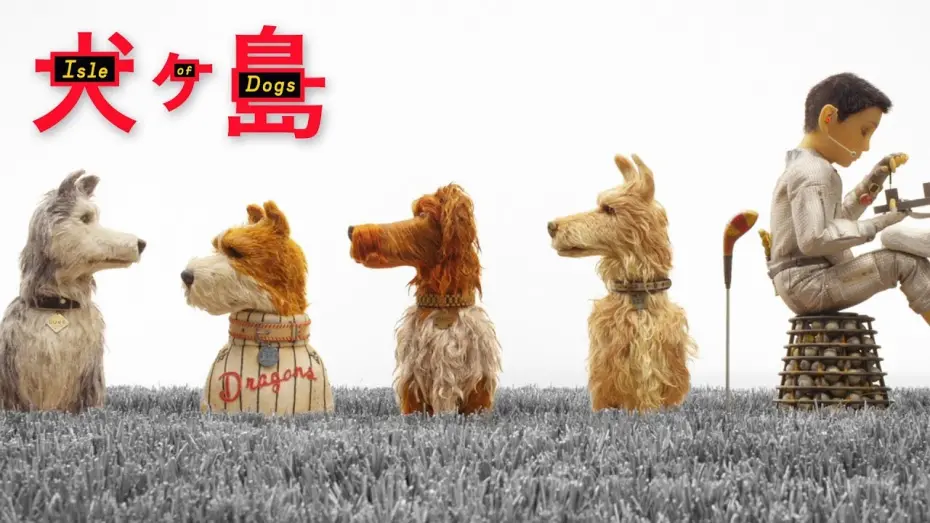 Watch film Isle of Dogs | ISLE OF DOGS | "We