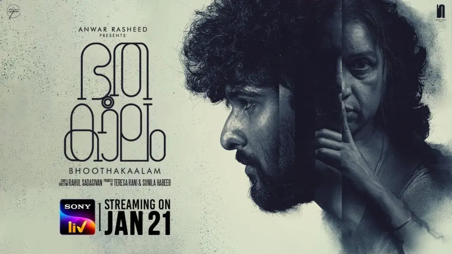 Watch film Bhoothakaalam | Bhoothakaalam | Malayalam Film | Official Trailer | SonyLIV | Streaming on 21st Jan