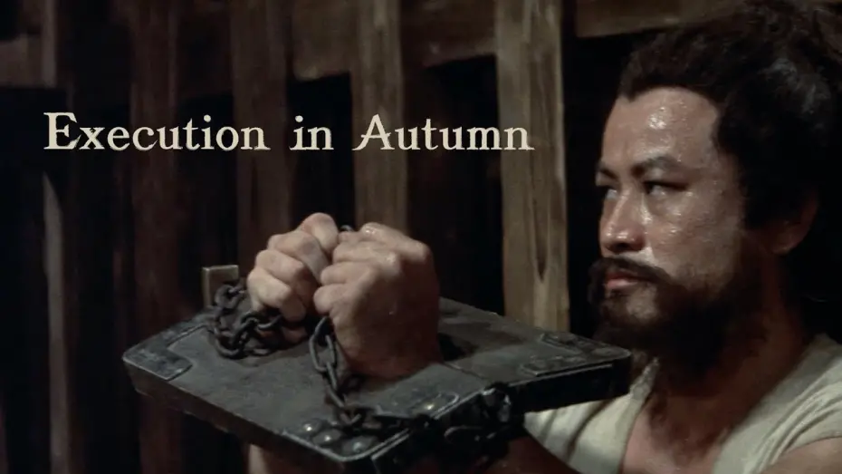 Watch film Execution in Autumn | EXECUTION IN AUTUMN "Waiting till Autumn just means more torture" Clip