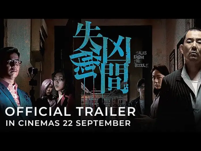 Watch film Tales from the Occult | TALES FROM THE OCCULT | 失衡凶間 (Official Trailer) - In Cinemas 22 SEPTEMBER 2022